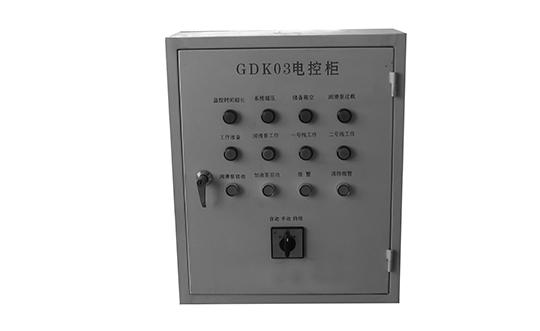 GDK03型电气控制箱